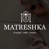 Логотип телеграм канала @matreshka177 — Женская одежда|обувь|аксессуары| Москва