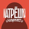 Логотип телеграм канала @matreshka_market_nsk — МАТРЕШКА маркет