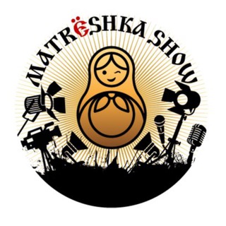 Логотип телеграм канала @matreshkashow — Matrёshka Show