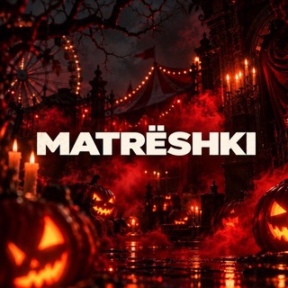 Логотип телеграм канала @matreshki_bar — MATRËSHKI