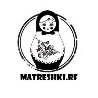 Логотип телеграм канала @matreshki_rf — Matreshki.rf
