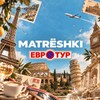 Логотип телеграм канала @matreshki_bar — MATRËSHKI