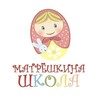 Логотип телеграм канала @matreshkina_shkola — Матрёшкина Школа