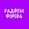 Логотип телеграм канала @matriarx007 — МАТРИАРХ