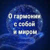 Логотип телеграм канала @matritsapro — Переосмысление