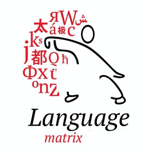 Логотип телеграм канала @matrixlanguage — Матрица языка