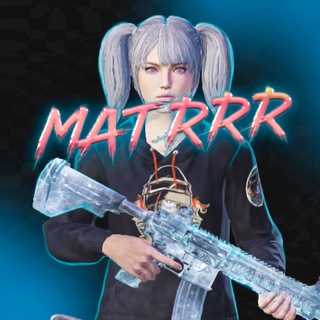 Логотип телеграм канала @matrrr666 — MATRRR666