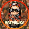 Логотип телеграм канала @matryoshkasale — 🪆Скидки от Матрёшки🪆