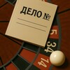 Логотип телеграм канала @matter_of_chance — Дело случая
