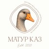 Логотип телеграм канала @matur_kaz_delivery — МАТУР КАЗ | Доставка фермерской продукции и деликатесов