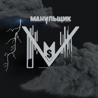 Логотип телеграм канала @maualtut — МАНУЛЬЩИК