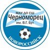 Логотип телеграм канала @mauchernomorets — СШ «Черноморец» Новороссийск