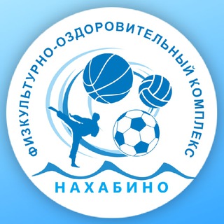 Логотип телеграм канала @maufoknahabino — МАУ «ФОК «Нахабино»