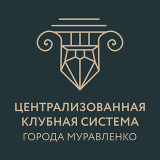 Логотип телеграм канала @mauk_cks — ЦКС Муравленко