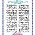 Telegram channel Madrasah Hadis Indonesia logo