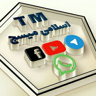 لوگوی کانال تلگرام maulanamuhammadmakkihijazidb — MaulanaMakkiChannel