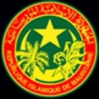 Logo de la chaîne télégraphique mauritanieinformations - 🇲🇷 Mauritanie informations 🇲🇷