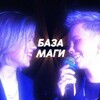Логотип телеграм канала @maveta980 — база маги.