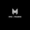 Логотип телеграм канала @mavrodiubt — Mavrodi | Про трафик
