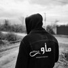 شعار قناة تلجرام mavvao — مأوے|мανα
