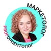 Логотип телеграм канала @mawa_pro — Маша PRO маркетинг услуг