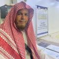 لوگوی کانال تلگرام mawadah2632006 — قناة عبدالله علوان للقراءات وعلوم القرءان