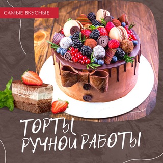 Логотип телеграм канала @max_bakery — Max_bakery