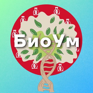 Логотип телеграм канала @max_bioum — Биология с Максом БиоУм