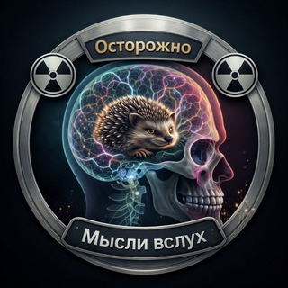 Telegram channel Макс Бродский - Мысли вслух - 🇮🇱 Новости Израиль | Ближний Восток logo