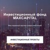 Логотип телеграм канала @maxcapitalch — Maxcapital.ch - инвестиции VC / RE / PE / M&A / Crypto