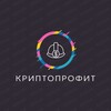 Логотип телеграм канала @maxcryptoprofit — КриптоПрофит➕