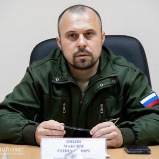 Логотип телеграм канала @maximknysh — 🇷🇺Максим Кныш🇷🇺