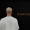 Логотип телеграм канала @maximontour — Максим поехал