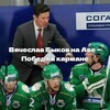 Логотип телеграм канала @maximum_hockey — MAXIMUM