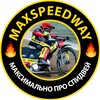 Логотип телеграм канала @maxspeedway — Maxspeedway