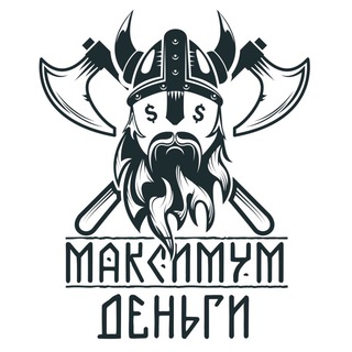 Логотип телеграм канала @maxumumdengi — Maximum Dengi
