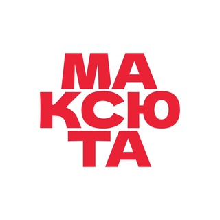 Логотип телеграм канала @maxuta_union — Максюта Юнион