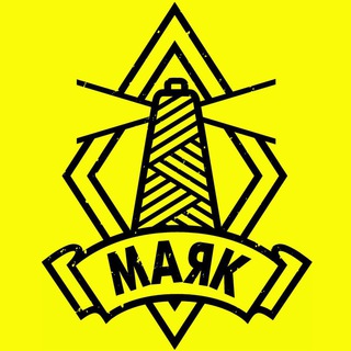 Логотип телеграм канала @mayak_drop — МАЯК| Дропшипінг