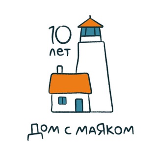 Логотип телеграм канала @mayak_help — Детский хоспис «Дом с маяком»
