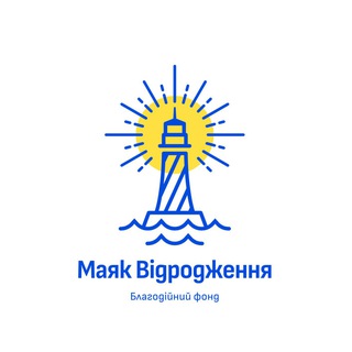 Логотип телеграм -каналу mayak_vidrodzhennya — Маяк Відродження