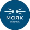Логотип телеграм канала @mayak_samara — Экоотель «Маяк»