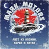 Логотип телеграм канала @mayakmotors — МАЯК MOTORS - АВТО ИЗ ЯПОНИИ, КИТАЯ И КОРЕИ