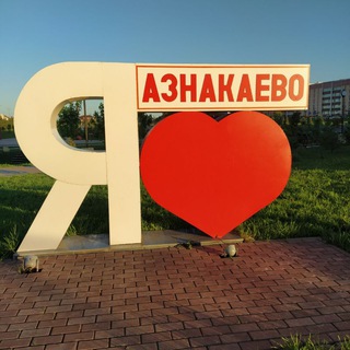Логотип телеграм канала @mayakonline — Азнакаево Онлайн - Маяк