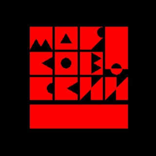 Логотип телеграм канала @mayakovskymuseum — Музей В.В. Маяковского