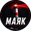 Логотип телеграм канала @mayaksmi — 🗼 МАЯК | Россия Новости