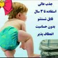 لوگوی کانال تلگرام maybbbaby — 🌸بشور ، بپوش بانو🌸