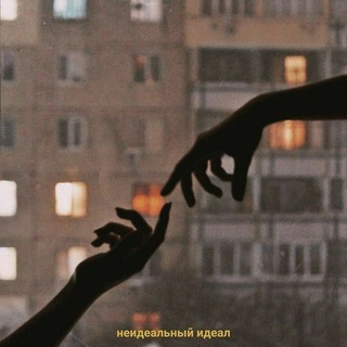 Логотип телеграм канала @maybe_forever_19 — депрессивный сарай.