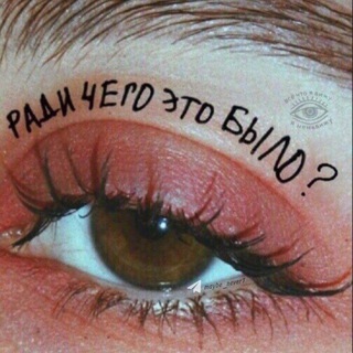 Логотип телеграм канала @maybe_never1 — всё что я вижу - я ненавижу