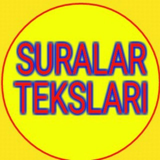 Telegram kanalining logotibi mayda_suralariteks — QUR'ON DAN SURALAR TEKSLI VA OVOZLI