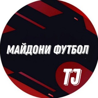 Telegram channel 🇹🇯МАЙДОНИ ФУТБОЛ TJ🖥 logo
